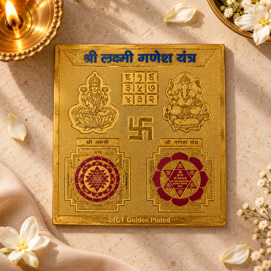 Shri Lakshmi Ganesh Yantra