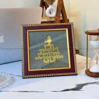 Shree Krishna Maha Mantra on Raw Pyrite Frame