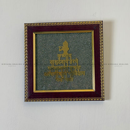 SHREE KRISHNA MAHA MANTRA ON RAW PYRITE FRAME (Divine Peace & Abundance) image 2