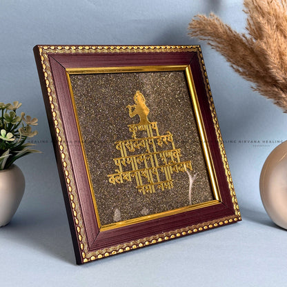 SHREE KRISHNA MAHA MANTRA ON RAW PYRITE FRAME (Divine Peace & Abundance) image 5